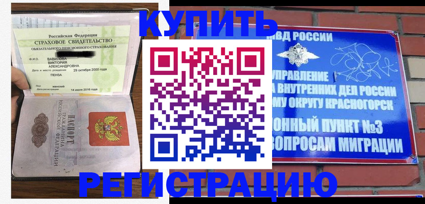 найти адрес прописки в Юрге