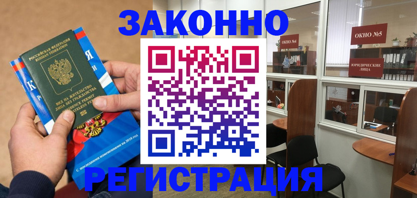 форма 3 в Юрге